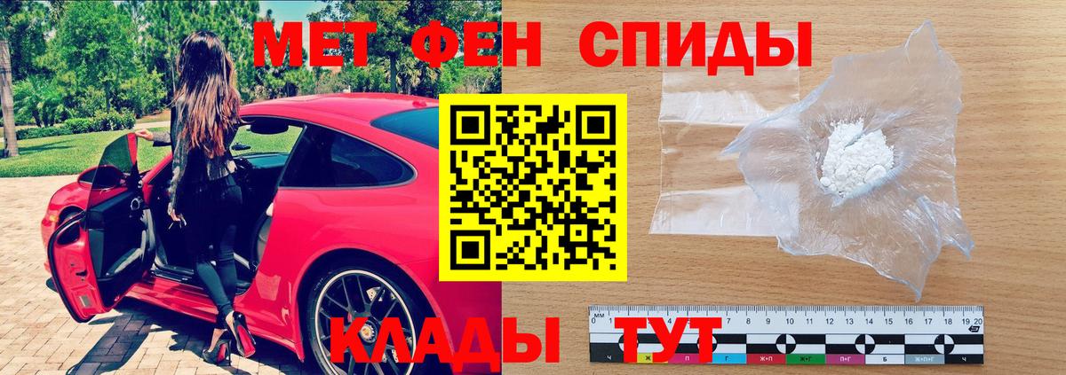 Якутск  АМФЕТАМИН VHQ  АМФЕТАМИН  Вход с VPN 