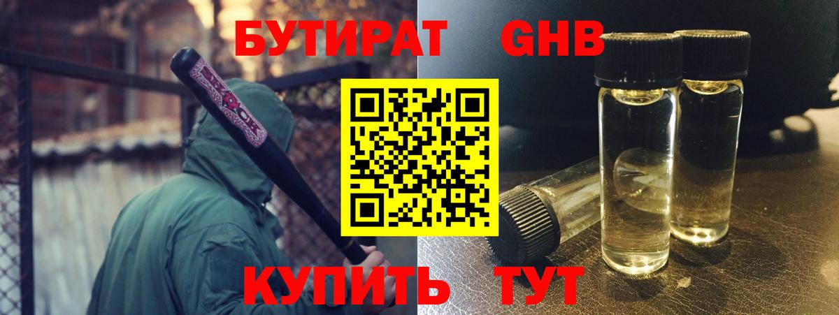 Якутск  ГАШИШ  Вход с VPN  МЕФ кристаллы 