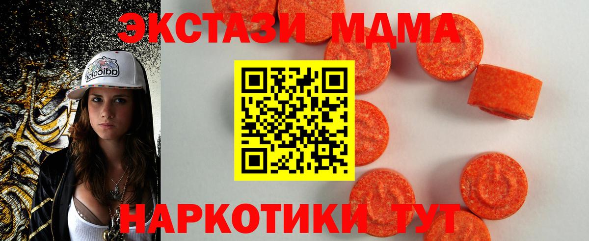 Экстази louis Vuitton Якутск