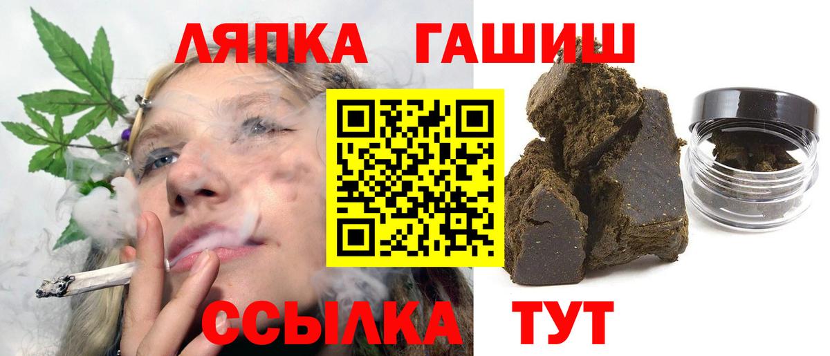 ГАШИШ ice o lator  Гашиш  Якутск  Гашиш ice o lator  Вход с VPN 