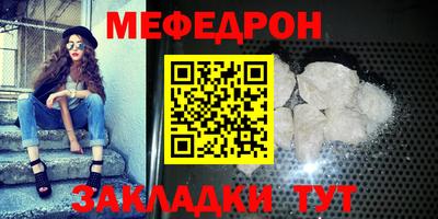 первитин Можга