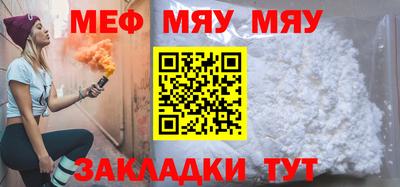 mdpv Мариинск