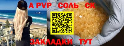 mdpv Мариинск