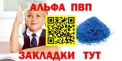 первитин Можга