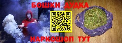 мет Моздок