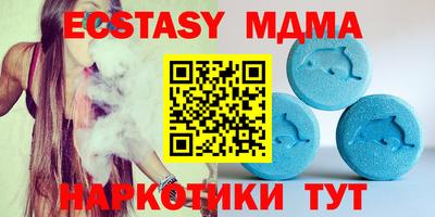мдпв Можайск