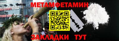 гашик Малгобек