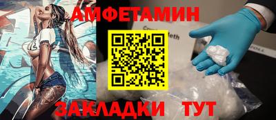 первитин Можга