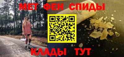 мет Моздок
