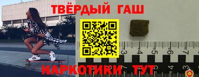 гашик Малгобек