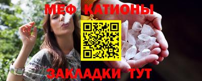 первитин Можга