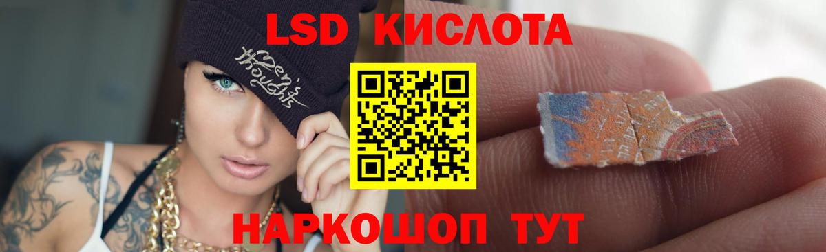 Якутск  ОМГ ОМГ как зайти  Лсд 25 экстази ecstasy  Вход с VPN  ЛСД экстази кислота 