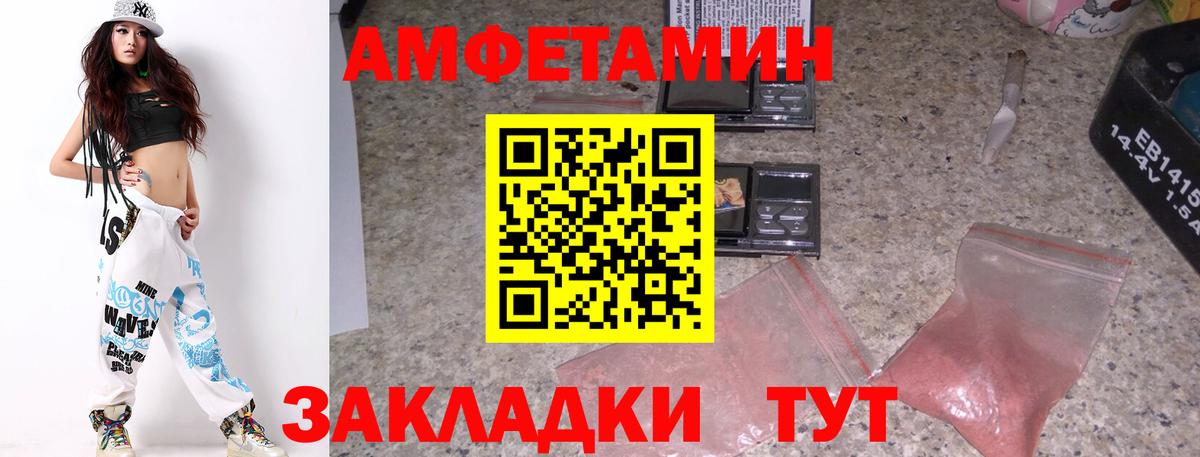 Метамфетамин витя  Метамфетамин витя  Вход с VPN  Якутск 