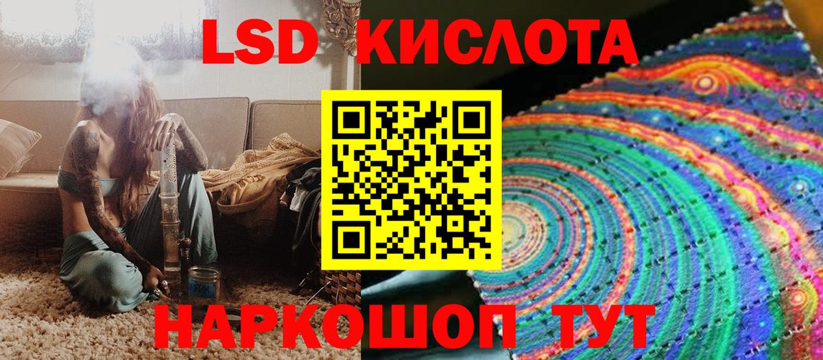 Якутск  Марки 25I-NBOMe  Вход с VPN  Марки NBOMe 1,5мг 