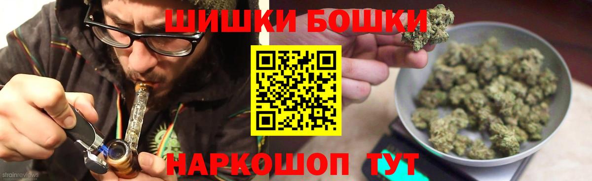 Марихуана гибрид  Бошки Шишки Ganja  Бошки Шишки планчик  Вход с VPN  Якутск  Конопля конопля 