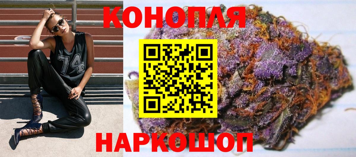 Шишки марихуана White Widow Якутск